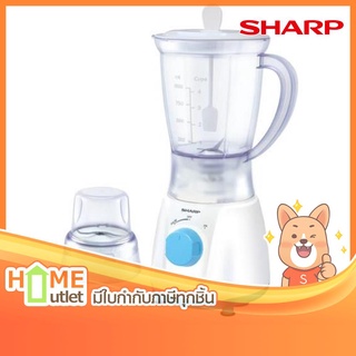 SHARP เครื่องปั่นน้ำผลไม้ใบมีดสแตนเลส 1ลิตร 350วัตต์ รุ่น EM-14 BL (16561)