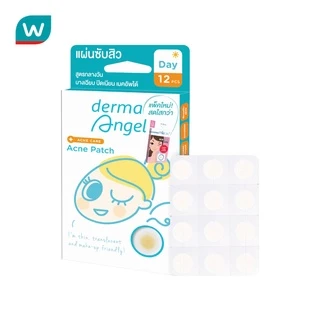 Derma Angel เดอร์มาแองเจิล แผ่นซับสิวสำหรับกลางวัน บรรจุ12 ชิ้น