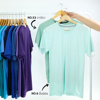 เสื้อยืดเปล่า โทนฟ้าม่วงอ่อน/ แขนสั้น/สีพื้น Short T-Shirt