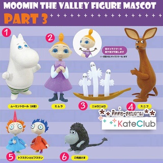 SALE - Moomin Figure Mascot Part 3 (ยกเซท 6 เบอร์)