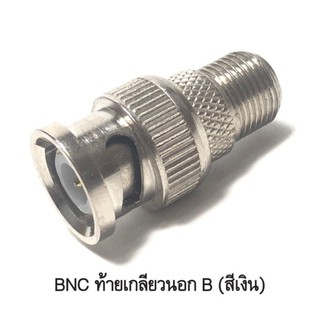 แจ็คกล้องBNCท้ายFไทร์1ตัวต่อสัญญาณภาพ