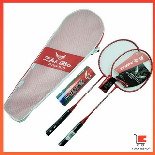 ไม้แบดมินตันกีฬากลางแจ้ง ไม้แบดมินตัน กำลังกายชุด ไม้แบดมินตัน  Badminton racket