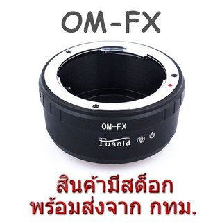 OM-FX Lens Mount Adapter Olympus OM Lens to Fuji Fujifilm X Mount Camera