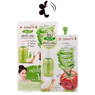 (ยกกล่อง/6ซอง) Smooto Tomato Aloe Snail White Acne Sleeping Serum 10ml สมูทโตะ อโลสเนล ไวท์ แอคเน่ สลิปปิ้ง เซรั่ม