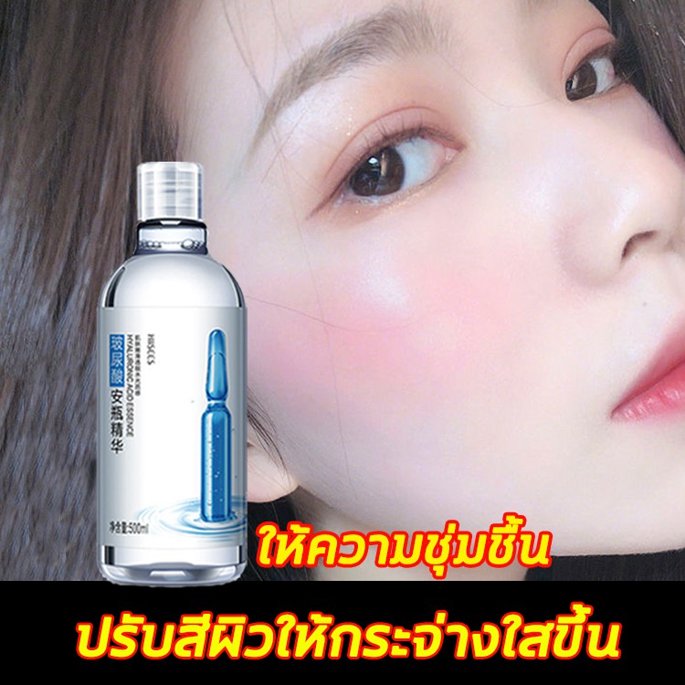 HIISEES เซรั่มหน้าใส เซรั่มหน้าใสไว เซรั่มหน้าใส เซรั่มบำรุงผิวหน้า บำรุงผิวหน้าข้ามคืน ไวท์เทนนิ่ง 