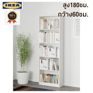 ตู้หนังสือ IKEA ✴️ของแท้ พร้อมส่ง✴️ GERSBY ตู้หนังสือสีขาว ไม้พาร์ติเคิลบอร์ด คุณภาพดีดีไซน์สวย