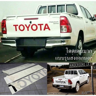 สติ๊กเกอร์ท้าย อักษร TOYOTA เป็นของแท้อยู่ในตัวส่งออกนอก ไม่มีขายทั่วไป ต้องสั่งนำเข้าเท่านั้น