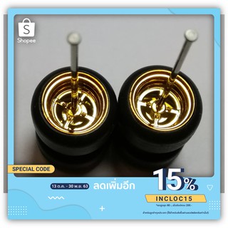 4 spoke wheels Gold 10 m.m. (4 ล้อ)