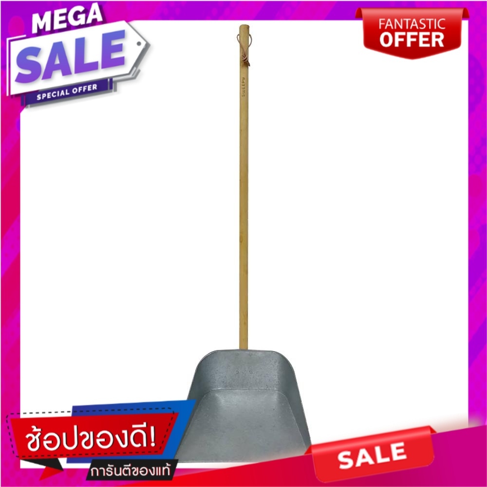 ที่โกยผงเหล็ก ด้ามยาว SWEEPY 9 นิ้ว สีเทา ไม้กวาดและที่โกยผง DUSTPAN OUTSIDE SWEEPY 9" GREY อุปกรณ์ท