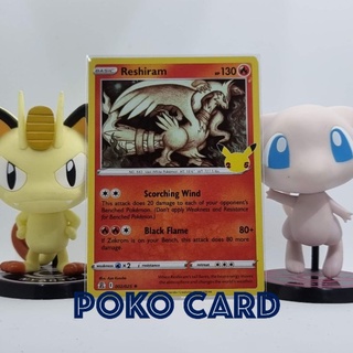 Reshiram Foil รุ่น CELEBRATIONS 25TH ANNIVERSARY การ์ดโปเกม่อน ภาษาอังกฤษของแท้