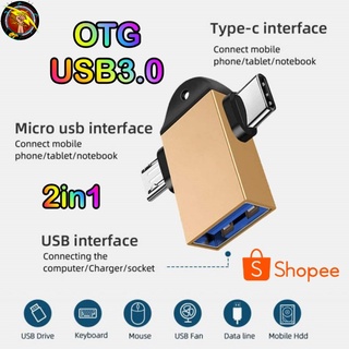 OTG 3.0 2in1 หัวแปลงและเชือมต่อถ่ายข้อมูล แปลงเป็นUSB สำหรับต่ออุปกรณ์ต่างๆ เข้ามือถือ hw wallet micro Type-c