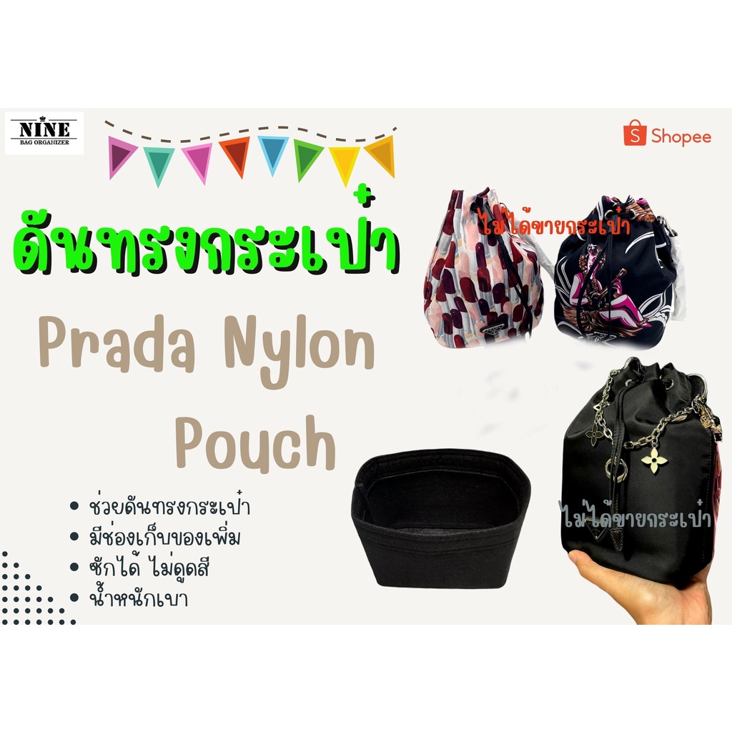 [พร้อมส่ง ดันทรงกระเป๋า] P-r-a-d-a Nylon bucket จัดระเบียบ และดันทรงกระเป๋า