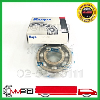 KOYO ตลับลูกปืนเม็ดกลม 63/22 NR 1ตับ Deep groove ball bearing 63-22-NR-KOYO - 22x56x16 mm