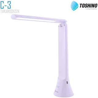 โคมไฟตั้งโต๊ะ LED+ไฟฉาย TOSHINO C3