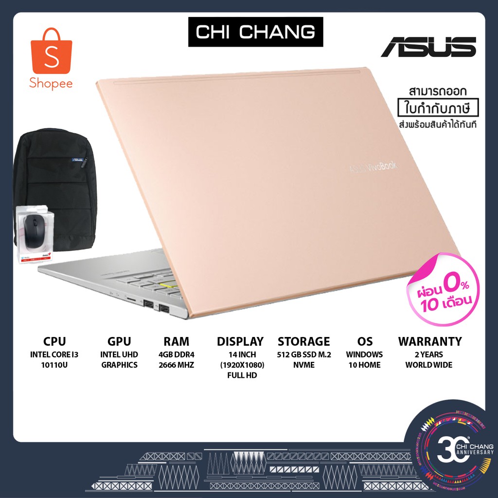[CODE CLELBW1 ลด 7% สูงสุด 1,500.-]ASUS VIVOBOOK 14 S413FA-EB629T (HEARTY GOLD)(พร้อม Microsoft offi