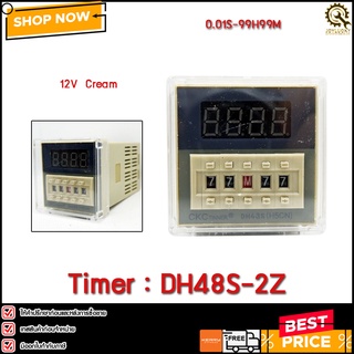 Digital Timer CKC DH48S-2Z AC/DC12V