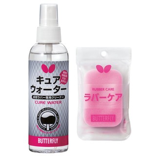 น้ำยาเช็ดยางปิงปอง BUTTERFLY Cure Water 150 มล + Rubber Care