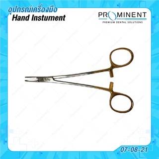 (07-08-21) Needle holder (Gold handle) อุปกรณ์สำหรับจับเข็ม