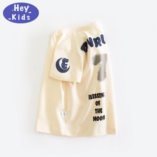 เสื้อยืดเด็กแขนสั้น เบอร์7สีครีม ผ้า Cotton คุณภาพดี งานแท้ พร้อมส่งในไทย