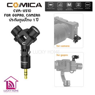 ไมโครโฟน COMICA MINI FLEXIBLE XY STEREO MICROPHONE CVM-VS10 ไมโครโฟนสำหรับกล้อง gopro 3.5 มม.TRS ประกันศูนย์