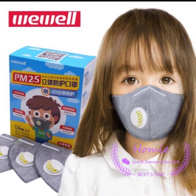 มีของพร้อมส่ง!!! หน้ากาก N95 สำหรับเด็กแบบเสริมคาร์บอน ป้องกันฝุ่น PM 2.5 คาร์บอน มีวาล์วหายใจ หน้ากากอนามัย คุณภาพดีสุด