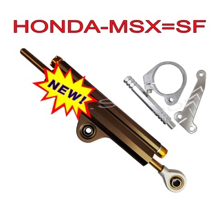 A SALE กันสะบัด+ขา ปรับ 6 จุด แม็กนีเซียม สำหรับ HONDA-MSX125=SF งานสุดเทพ