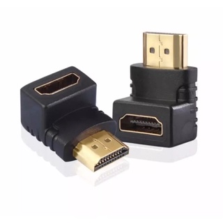 adapter HDMI Male To HDMI Female L adapter ตัวต่อสาย HDMI แบบงอ สำหรับพื้นที่แคบในการเสียบช่อง HDMI