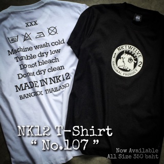 เสื้อยืดแขนสั้น NK12 : TS107