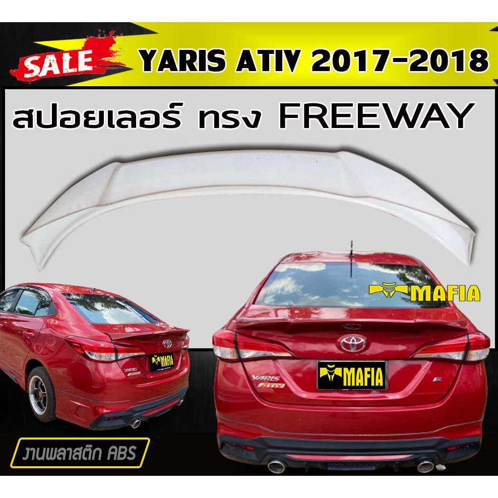 สปอยเลอร์ สปอยเลอร์หลังรถยนต์ YARIS ATIV 2017-2018 ทรงFREEWAY สินค้านำเข้า (งานดิบไม่ทำสี)