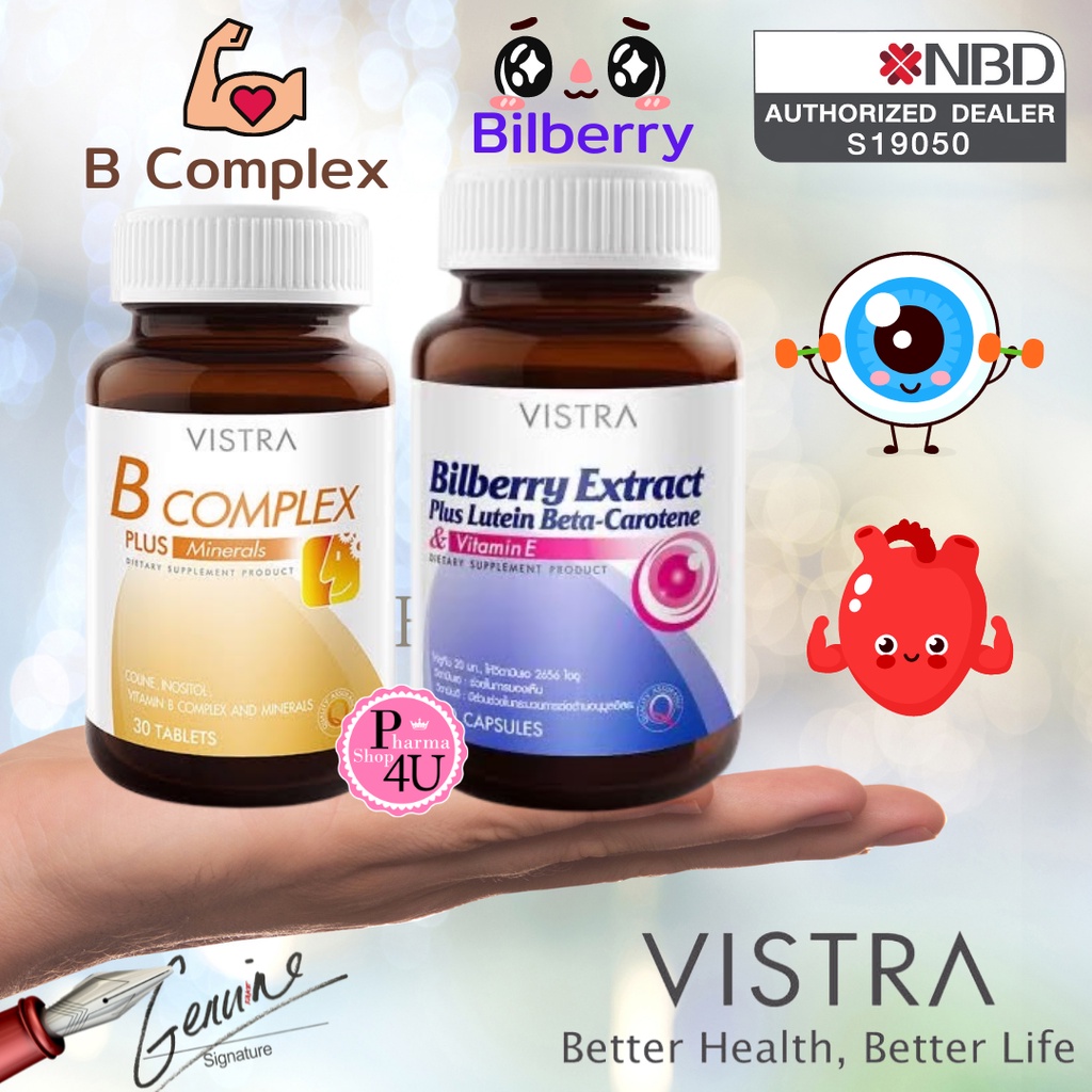 VISTRA Bilberry Extract Plus Lutein // Teerlub เทียร์ลูบ ตาแห้ง// B Complex Plus Minerals ดูแลดวงตา