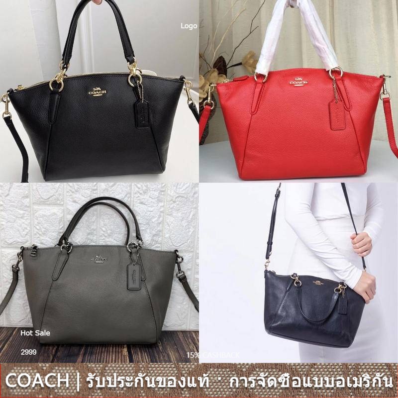 us นำเข้า Coach 36675 Small Kelsey Women's/ กระเป๋าสะพายข้าง/ กระเป๋าสะพายข้าง / กระเป๋าเกี๊ยว