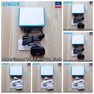 Anker® PowerExtend USB 2 mini แองเคอร์ รางปลั๊กไฟ + USB 2 พอร์ต ปลั๊กพ่วง อะแดปเตอร์ Flat Plug, Extension Cord