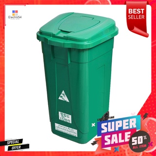 ถังขยะเหลี่ยม ฝาเปิด-ปิด มีล้อ 100L สีเขียวSQUARE DUSTBIN WITH WHEEL REANGWA 100L GREEN