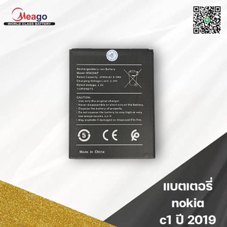 Battery batt แบตเตอรี่ Nokia c1 2019