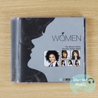 CD เพลง รวมศิลปินหญิง อัลบั้ม Women Series