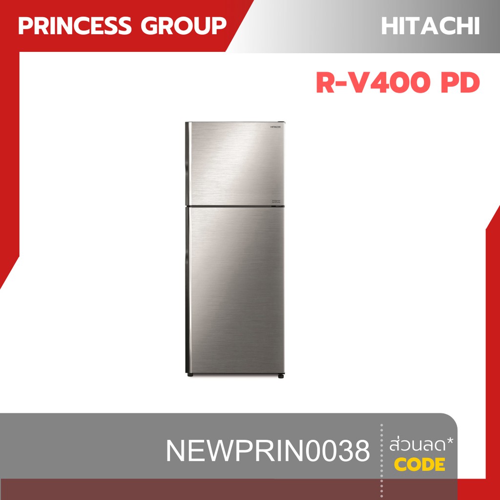 ตู้เย็น 2 ประตู 15 คิว Hitachi รุ่น R-V400PD