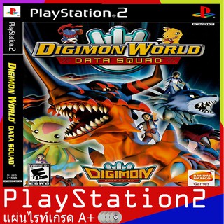 Digimon World - Data Squad (USA) (PS2)