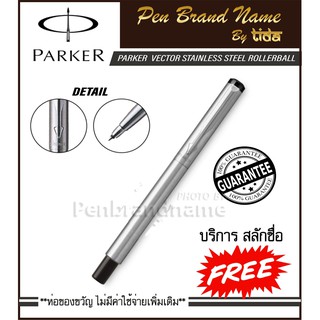 สลักชื่อฟรี Parker Vector Rollerball Pen ปากกาหมึกซึม