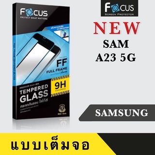 Samsung A23 5Gกระจกใสเต็มจอFocus ฟิล์มกระจกนิรภัยเเบบใสเต็มจอ Samsung A23 5G (หน้า+หลัง)