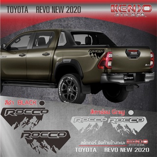 TOYOTA REVO ลาย ROCCO ช่วงท้าย