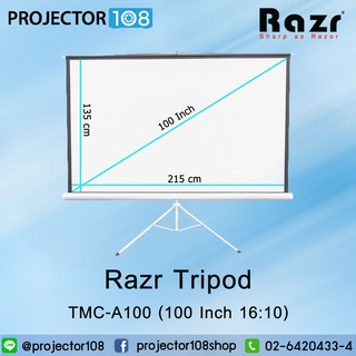 RAZR Tripod Projection Screen TMC-A100 (100 Inch 16:10)