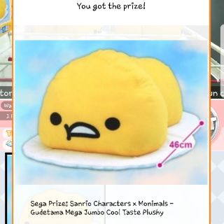 ตุ๊กตา Sanrio SEGA Prize: Sanrio Charactors x Monimals - Gudetama Mega Jumbo Cool Tatse Plushy