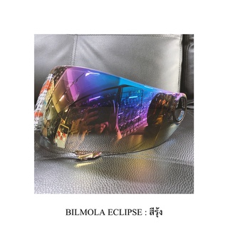 หน้าหมวก bilmola eclipse