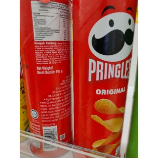 Pringle 125g มันฝรั่งทอดกรอบ Potato 🍠 Crisp