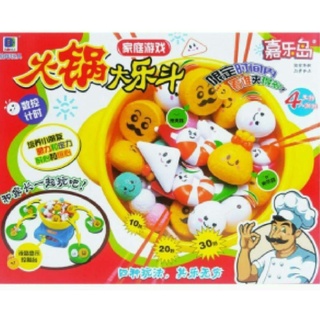 เกมส์หม้อสุกี้ลูกชิ้นดุกดิกได้315บาท