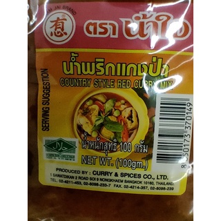 COUNTRY STYLE RED MIX 😋 CURRY PASTE HALAL (ฮาลาล) 100 กรัม พริกแกงป่า