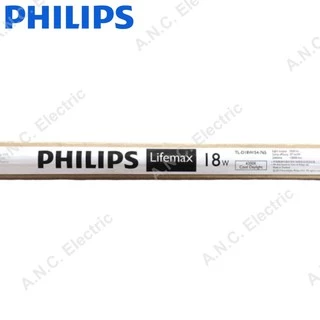 Philips นีออน TLD/54 18W (60 cm.)