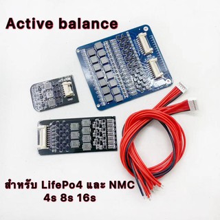 Active Balancer1.2A 4S/8S/16S บอร์ดเเอคทีฟบาลานซ์ Balance Li-ion Lifepo4 Lithium Battery