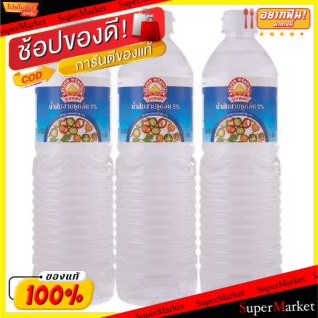 🔥The Best!! ภูเขาทอง น้ำส้มสายชูกลั่น5% ขนาด 1ลิตร ยกแพ็ค 3ขวด วัตถุดิบ, เครื่องปรุงรส, ผงปรุงรส