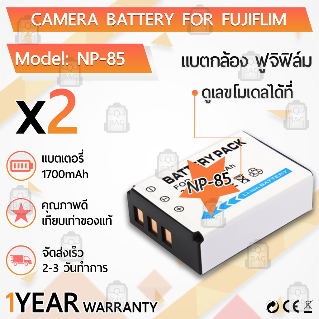 Batteries & Battery Grips 320 บาท แบตเตอรี่กล้อง NP-85A  BC-85  BC-85A FNP-85A แบตเตอรี่ Fujifilm FinePix S1 SL240 SL260 SL280 SL300 SL305 SL1000 Cameras & Drones